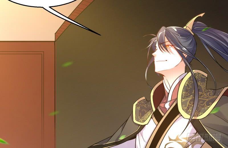 I'm An Evil God Ch.10 p95