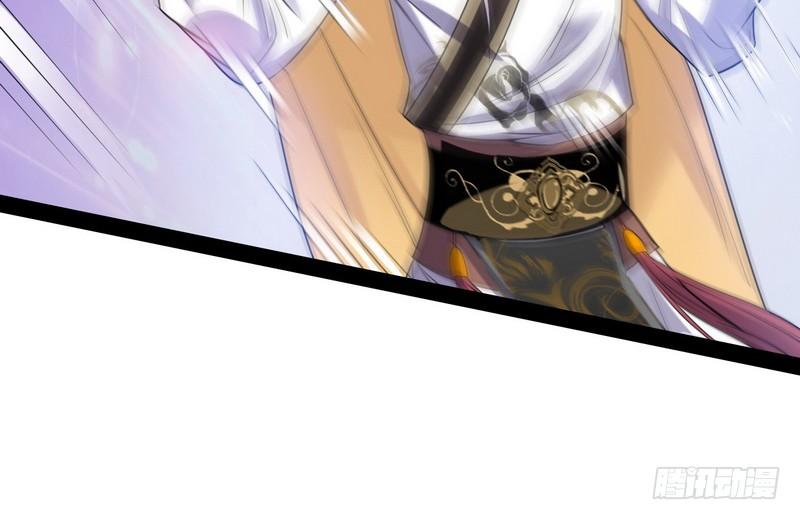 I'm An Evil God Ch.11 p100