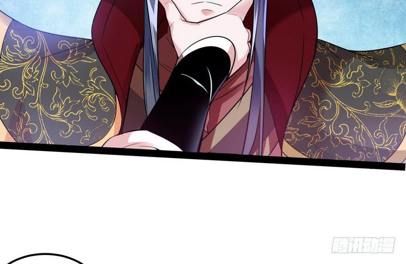 I'm An Evil God Ch.11 p13