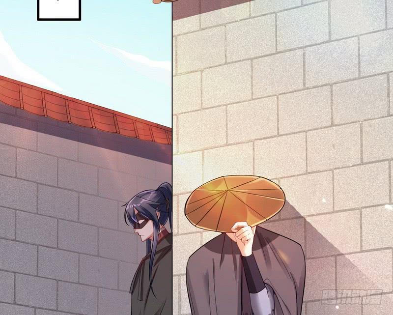 I'm An Evil God Ch.11 p16