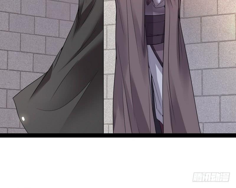 I'm An Evil God Ch.11 p17