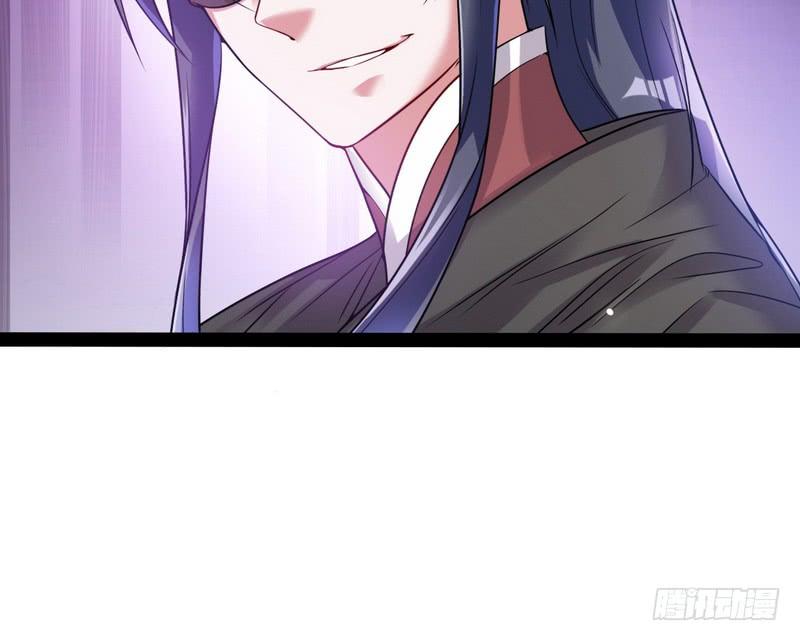 I'm An Evil God Ch.11 p20