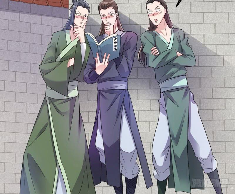 I'm An Evil God Ch.11 p30