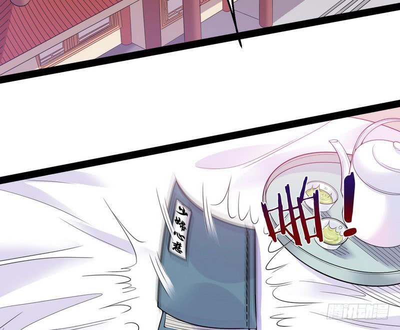 I'm An Evil God Ch.11 p33