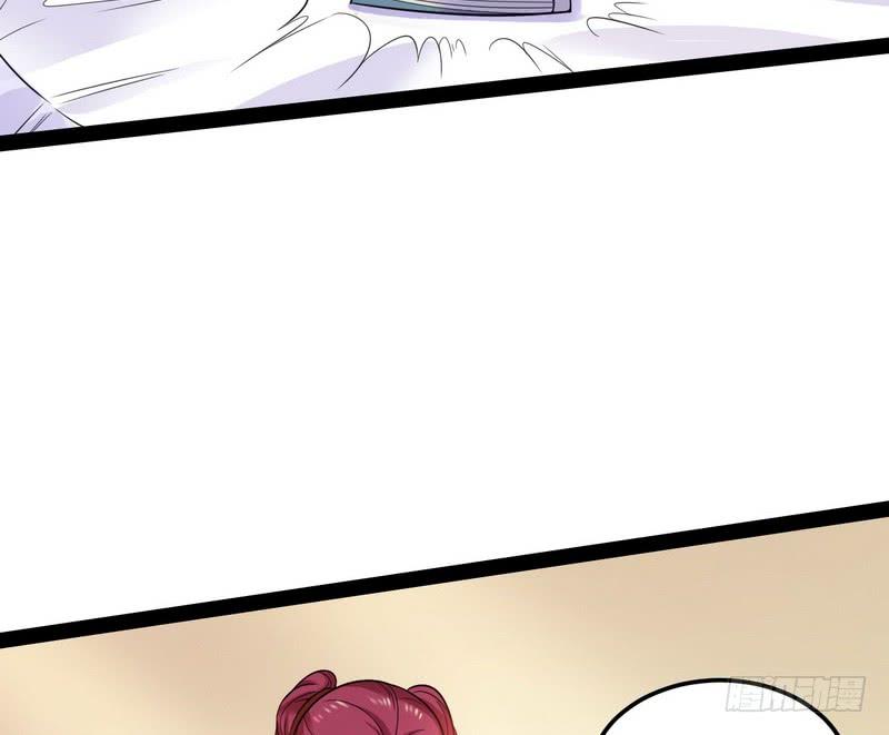 I'm An Evil God Ch.11 p34