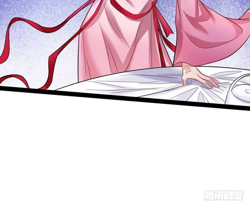 I'm An Evil God Ch.11 p38