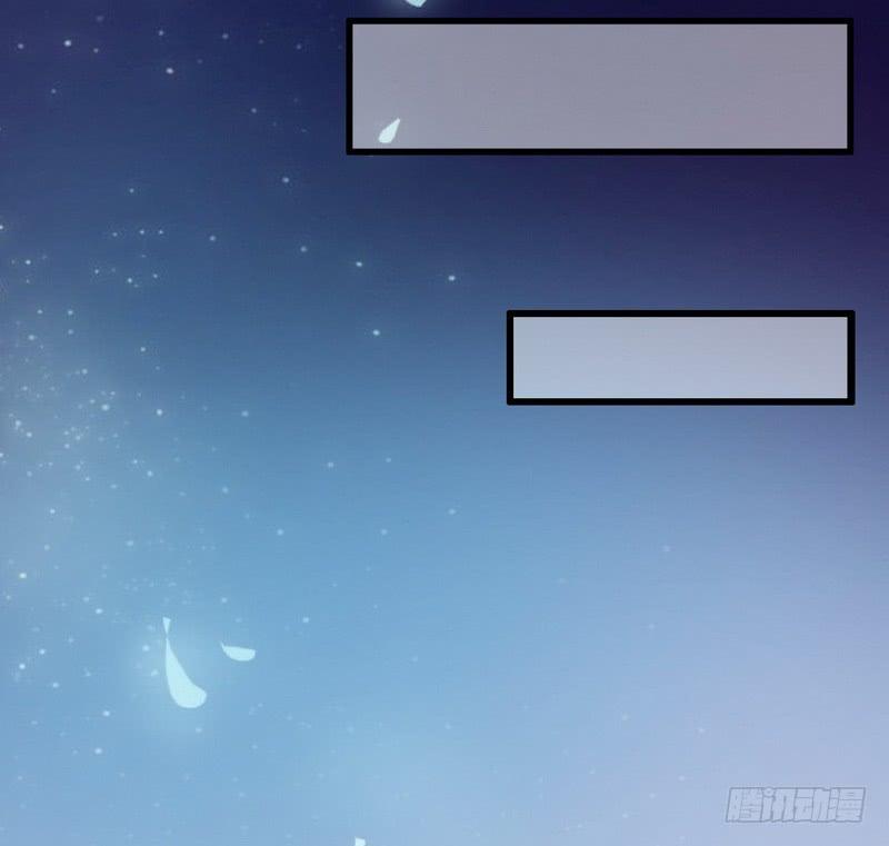 I'm An Evil God Ch.11 p50