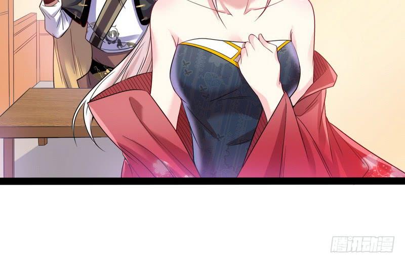 I'm An Evil God Ch.11 p58