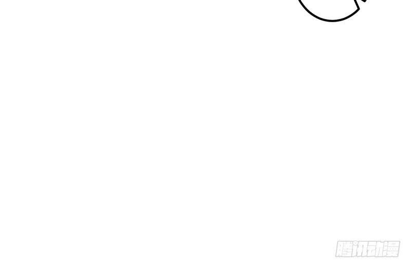 I'm An Evil God Ch.11 p62