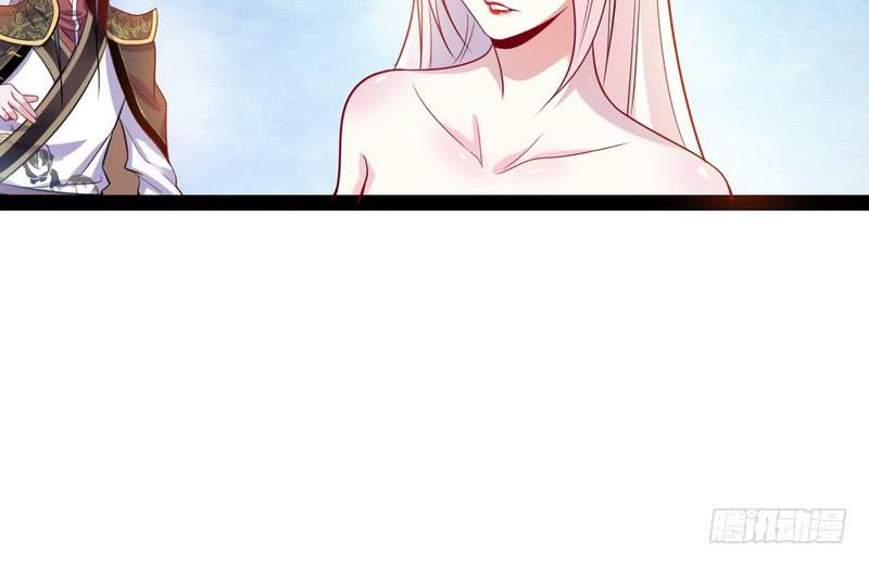 I'm An Evil God Ch.11 p64