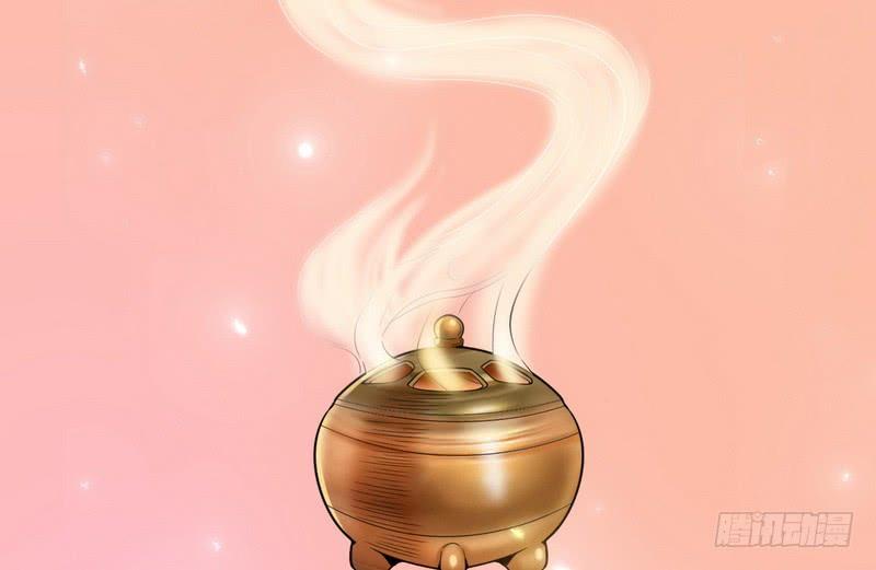 I'm An Evil God Ch.11 p69