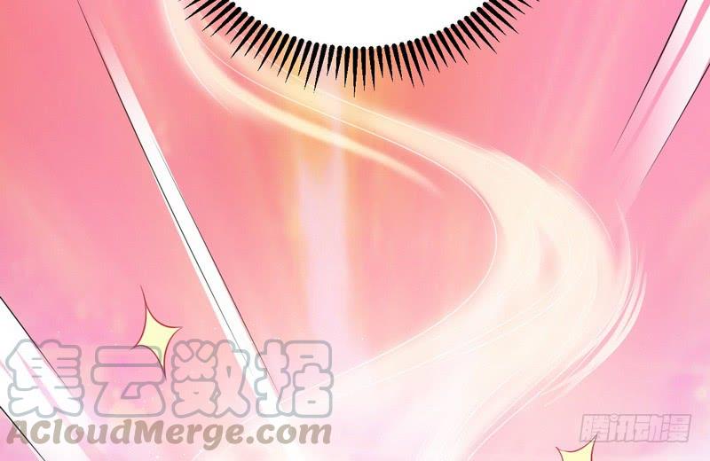 I'm An Evil God Ch.11 p71