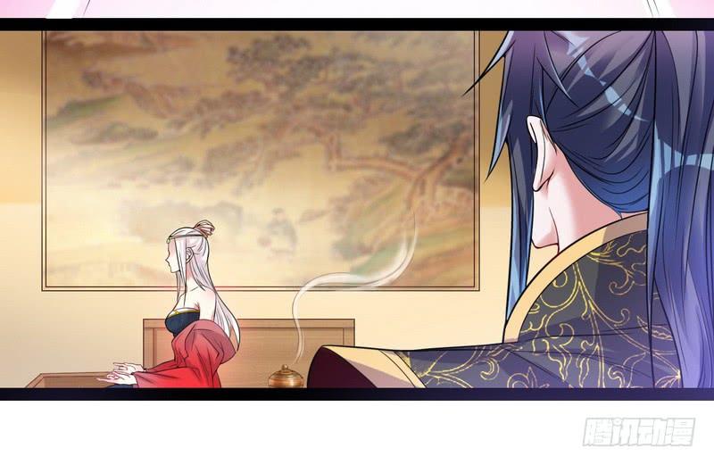 I'm An Evil God Ch.11 p74