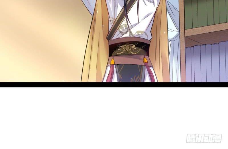 I'm An Evil God Ch.11 p76