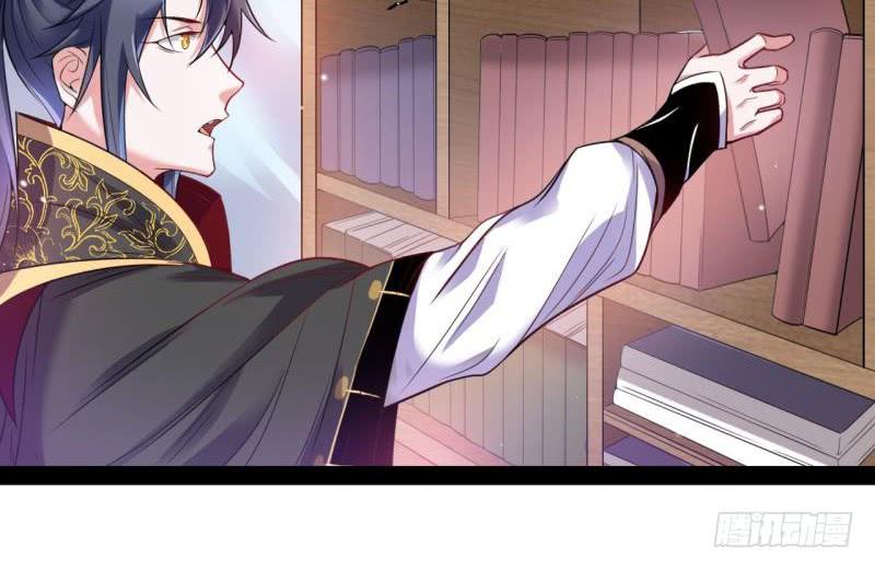 I'm An Evil God Ch.11 p82