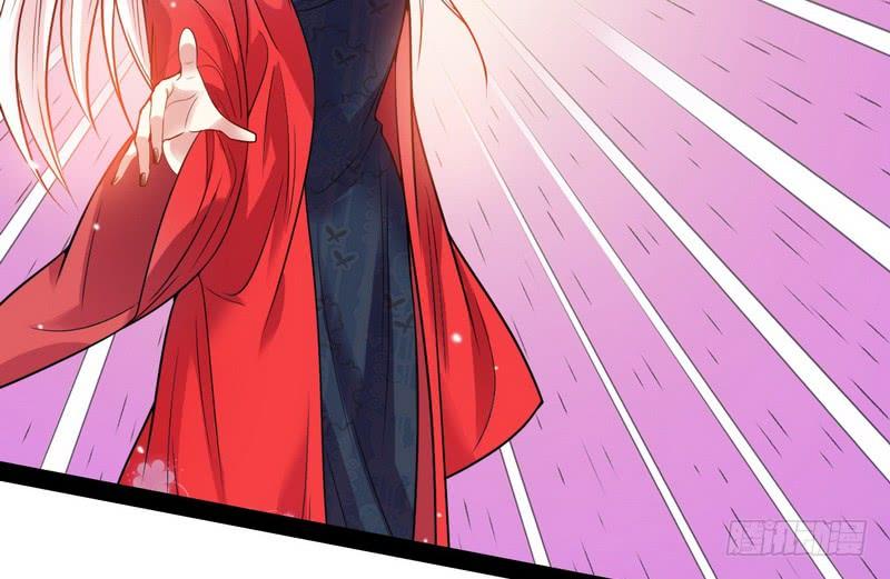 I'm An Evil God Ch.11 p92