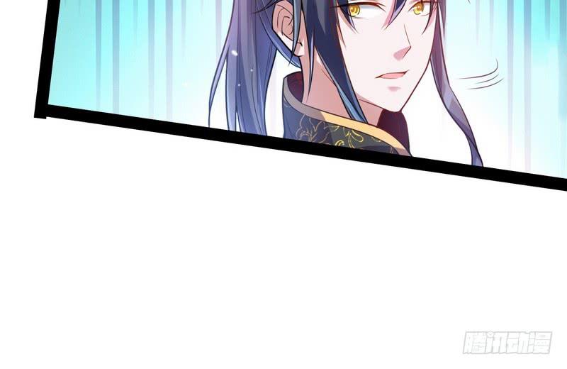I'm An Evil God Ch.11 p94