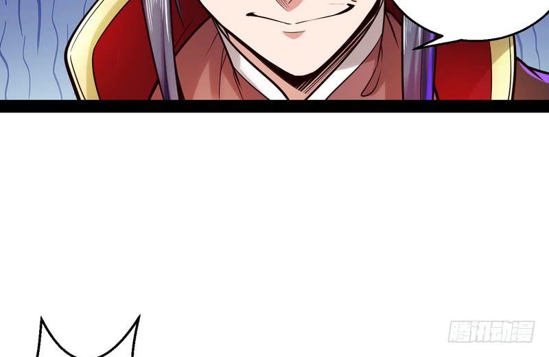 I'm An Evil God Ch.12 p103