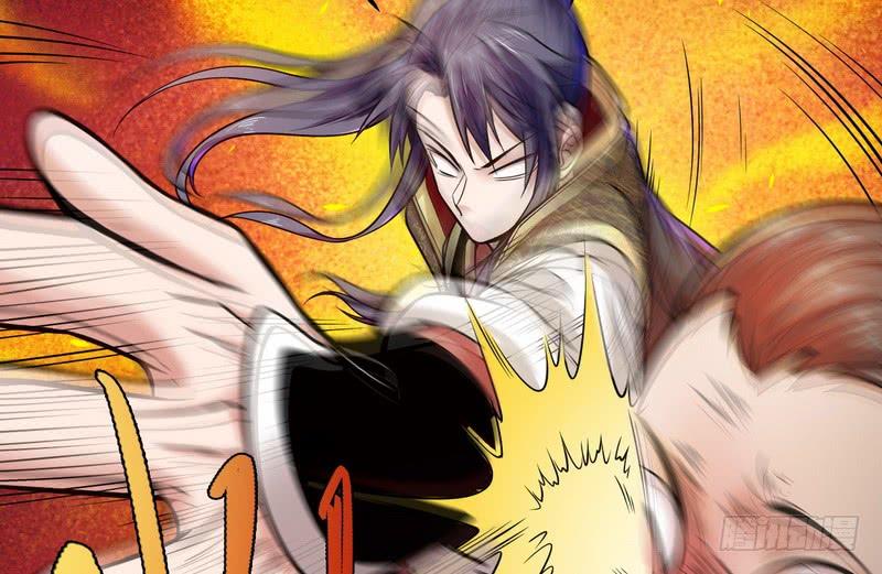 I'm An Evil God Ch.12 p105