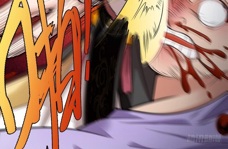 I'm An Evil God Ch.12 p106