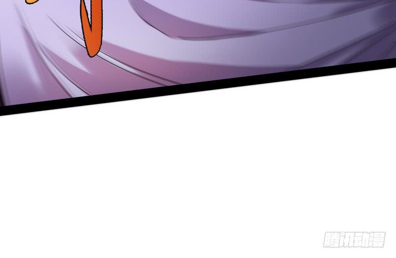 I'm An Evil God Ch.12 p107