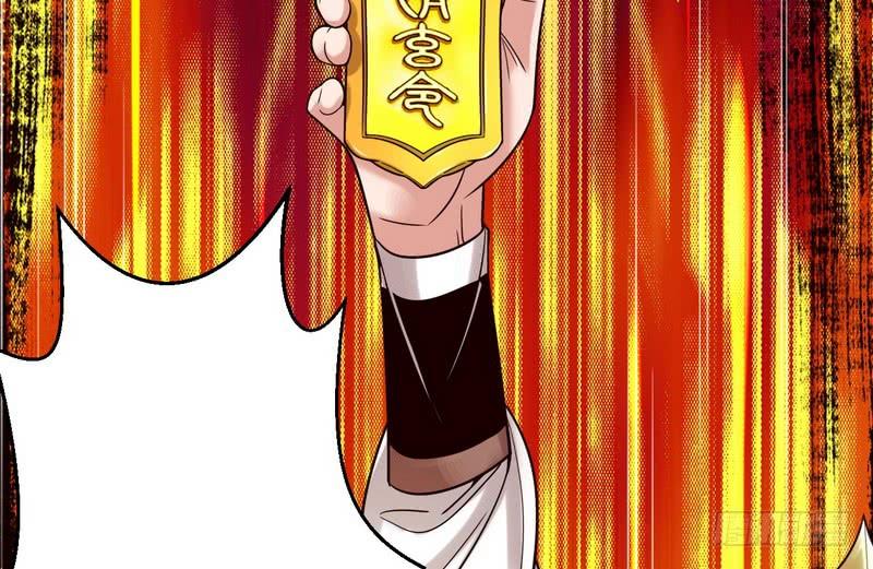 I'm An Evil God Ch.12 p112