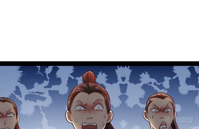 I'm An Evil God Ch.12 p115