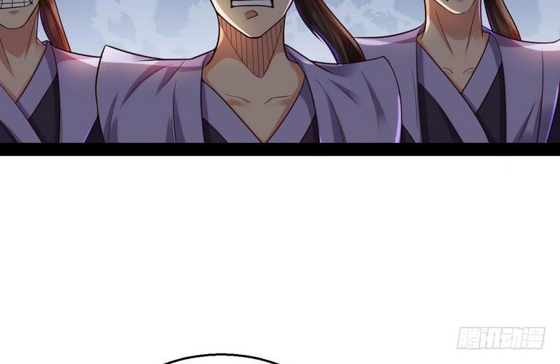 I'm An Evil God Ch.12 p116
