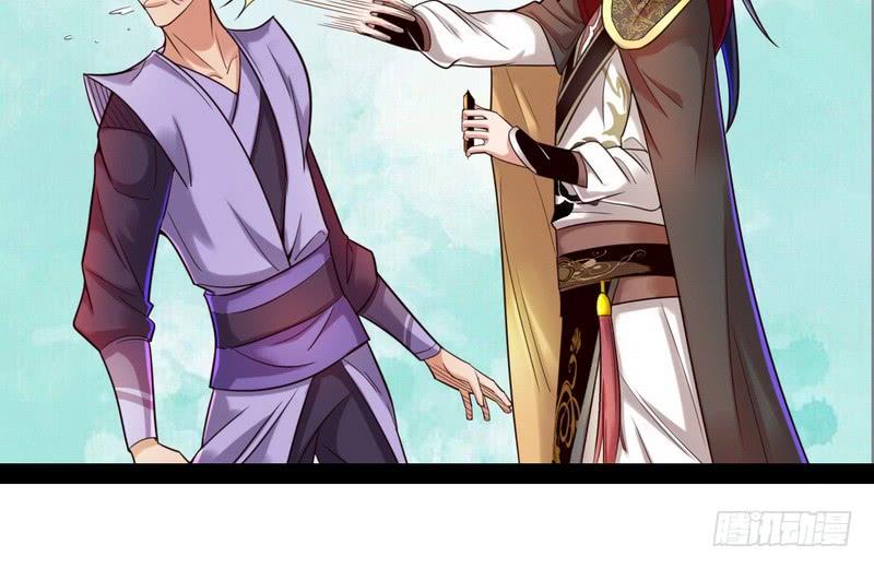 I'm An Evil God Ch.12 p118