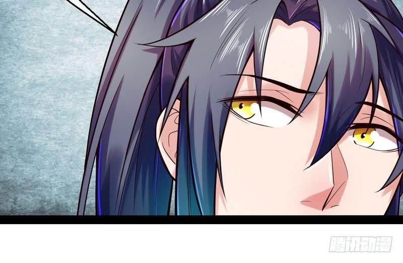 I'm An Evil God Ch.12 p12