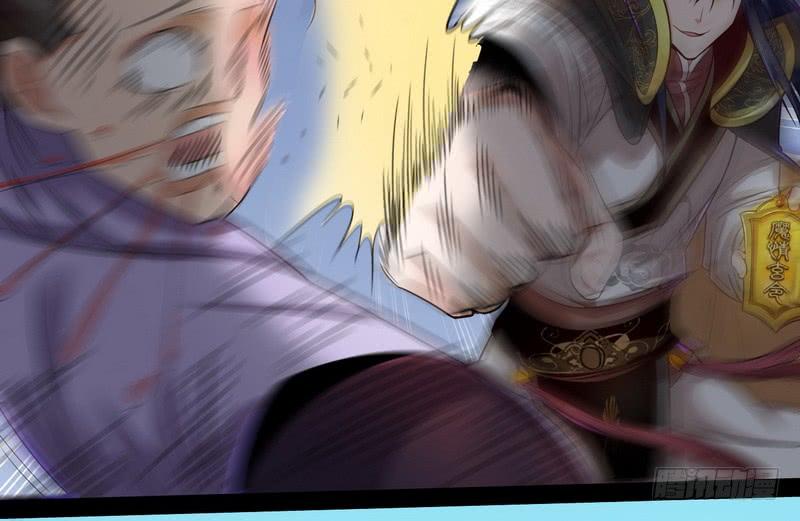 I'm An Evil God Ch.12 p125