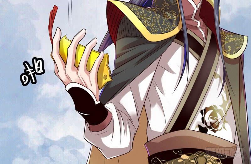 I'm An Evil God Ch.12 p130