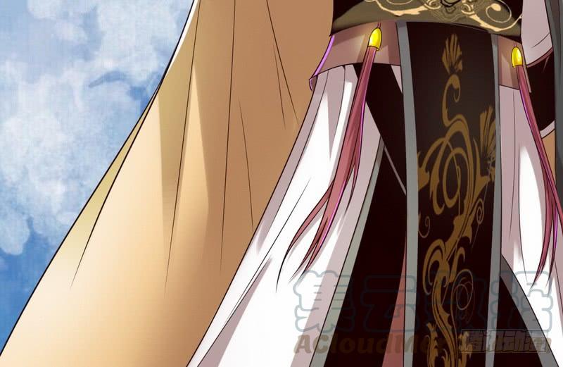 I'm An Evil God Ch.12 p131