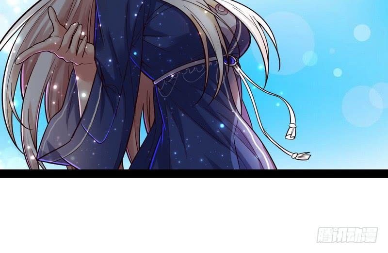 I'm An Evil God Ch.12 p22