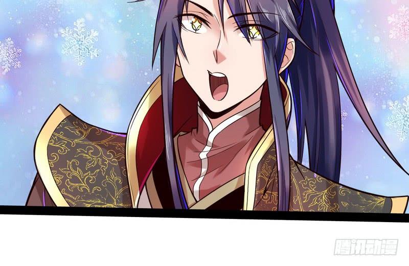 I'm An Evil God Ch.12 p33