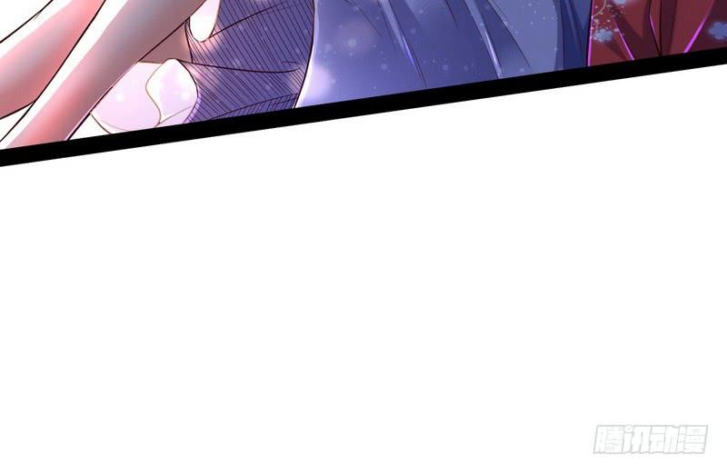 I'm An Evil God Ch.12 p46
