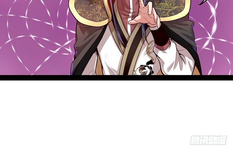 I'm An Evil God Ch.12 p48