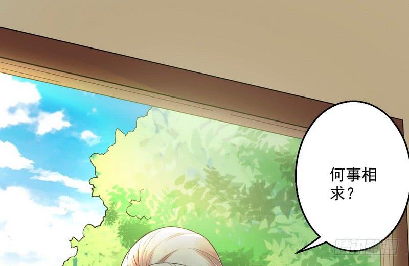 I'm An Evil God Ch.12 p49
