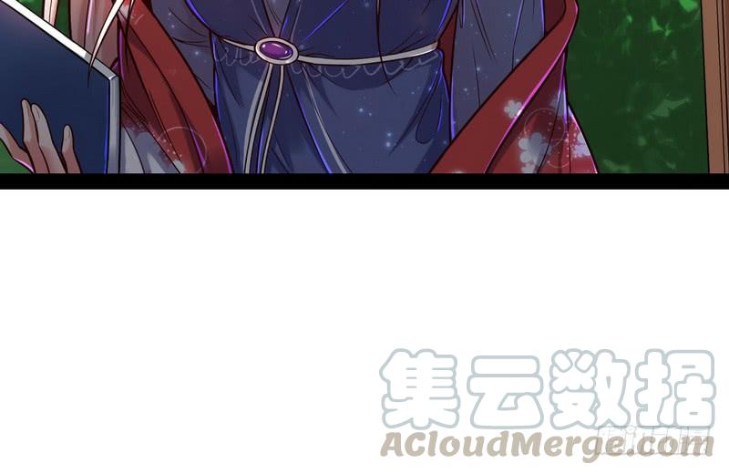 I'm An Evil God Ch.12 p51