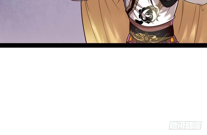 I'm An Evil God Ch.12 p54
