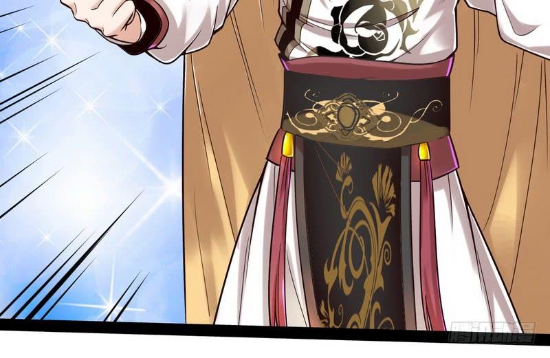 I'm An Evil God Ch.12 p59