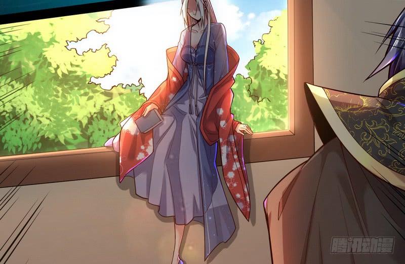 I'm An Evil God Ch.12 p62