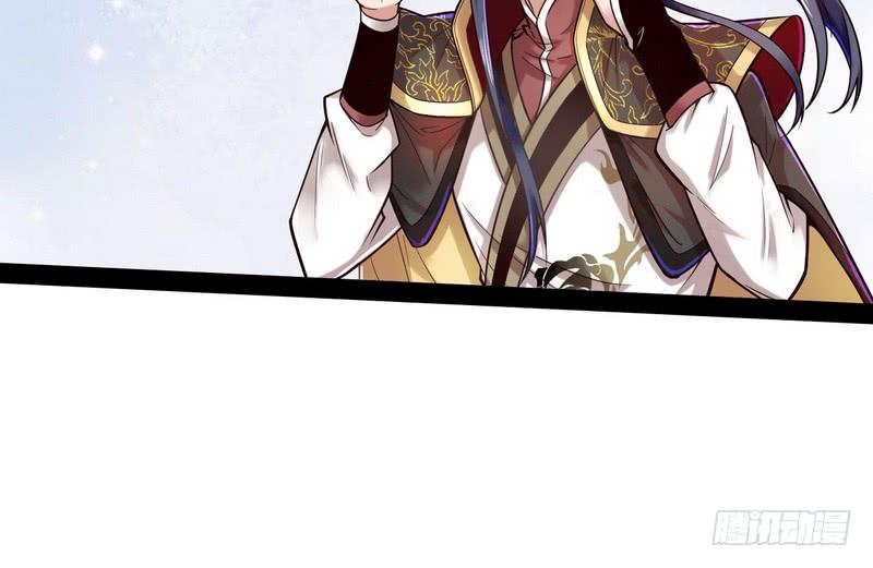 I'm An Evil God Ch.12 p68