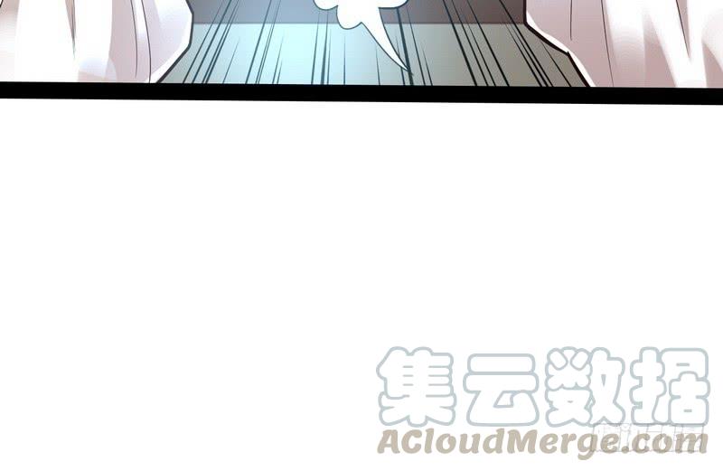 I'm An Evil God Ch.12 p71