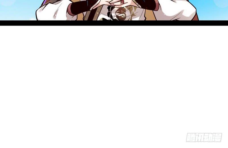I'm An Evil God Ch.12 p76