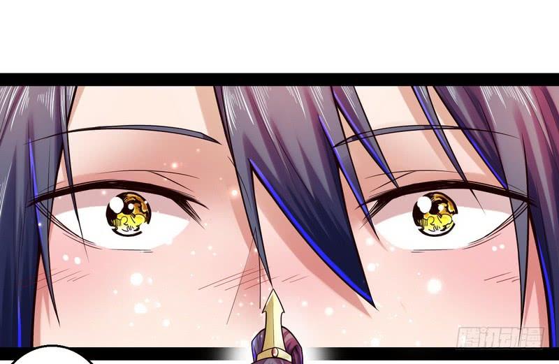 I'm An Evil God Ch.12 p77