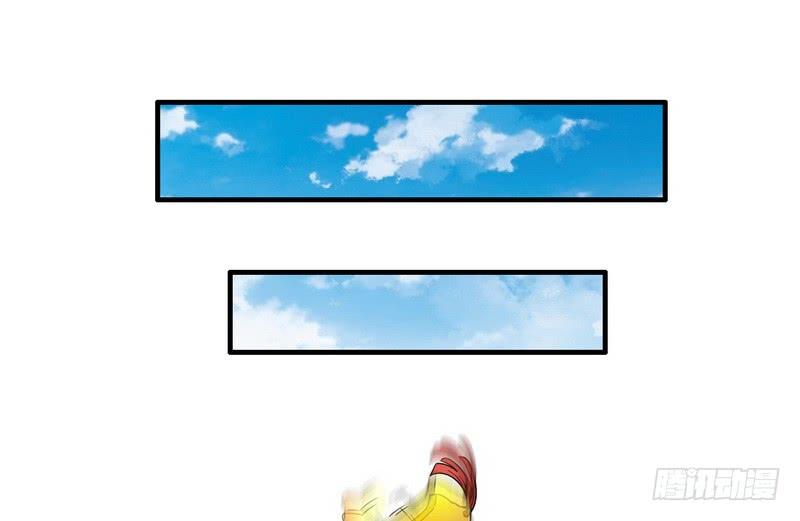 I'm An Evil God Ch.12 p84