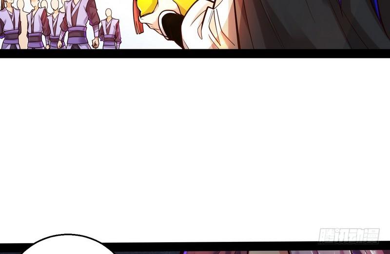 I'm An Evil God Ch.12 p88
