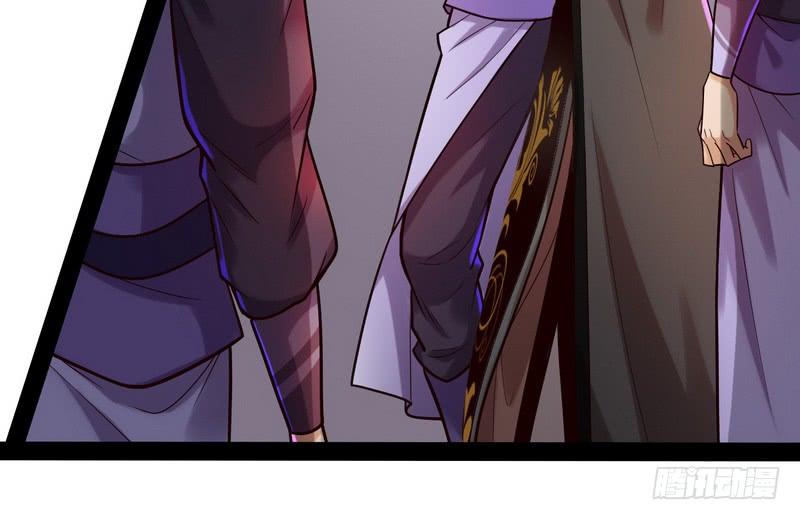 I'm An Evil God Ch.12 p92