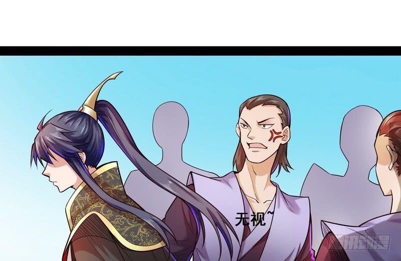I'm An Evil God Ch.12 p96